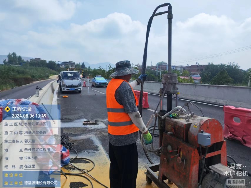 酉阳地基沉降注浆加固材料有哪些