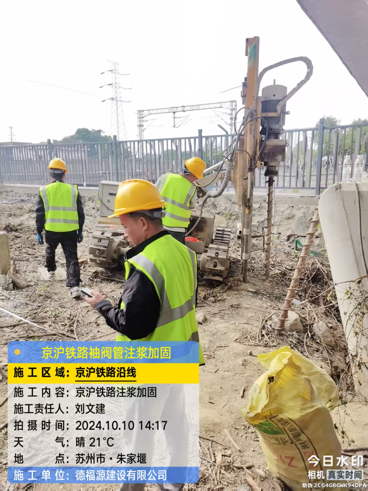 酉阳袖阀管注浆工艺