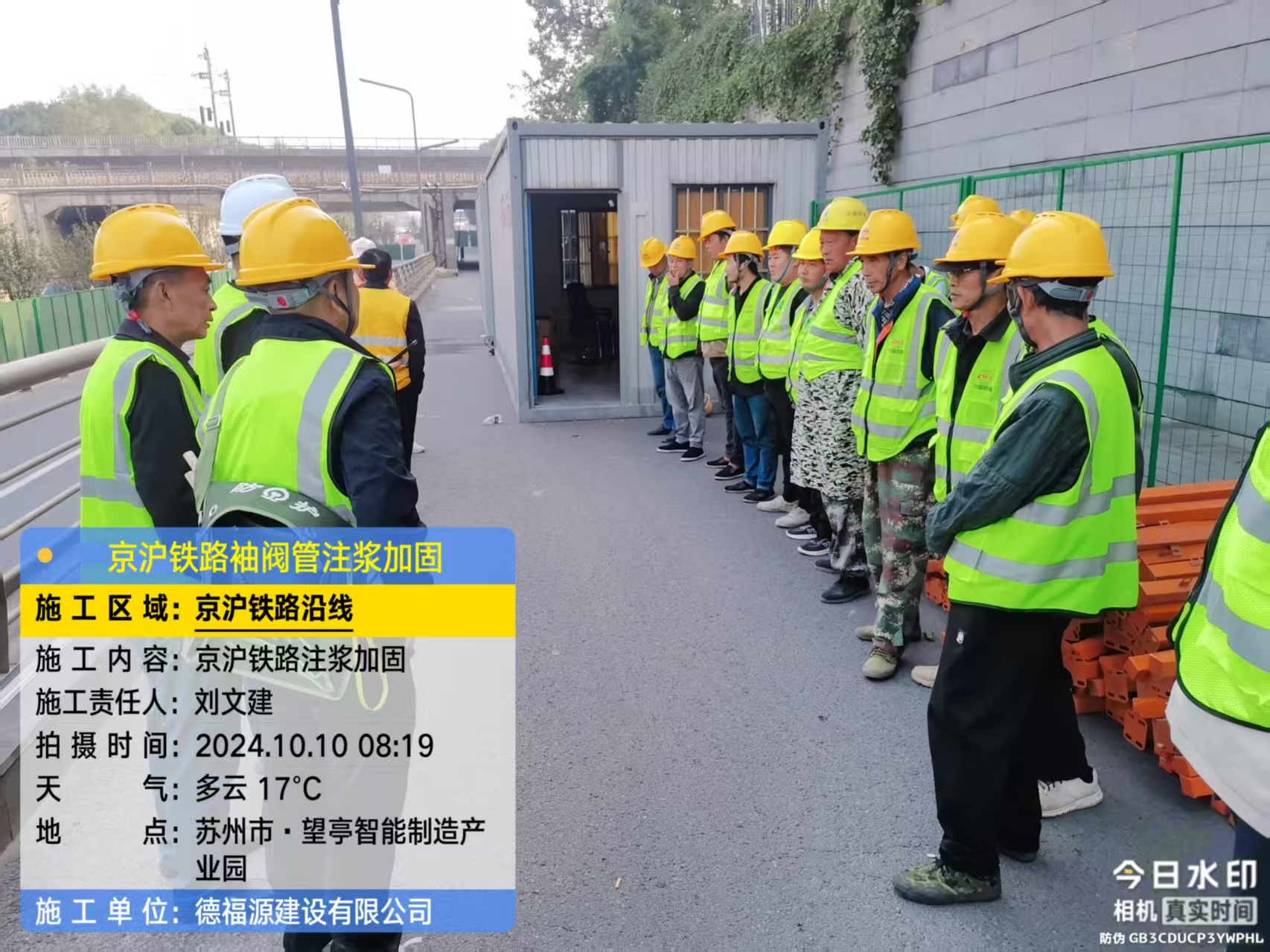 酉阳哪种地面沉降加固方法最有效？