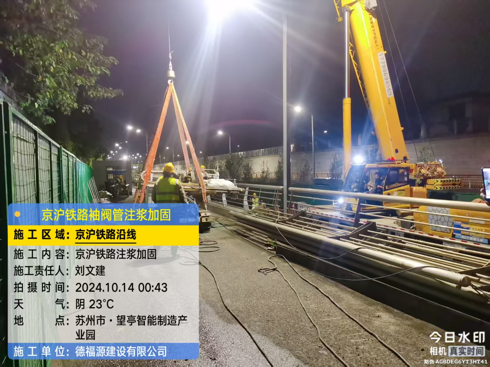 酉阳厂房地面沉降加固办法